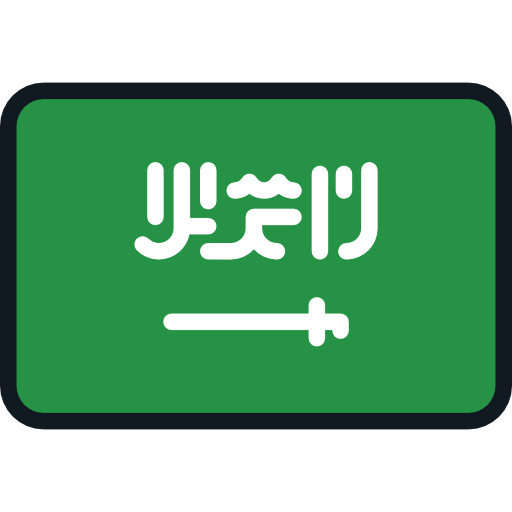 Saudi Arabia Flag